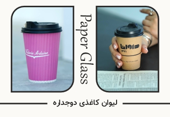 تراکت 135 گرم