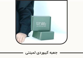 لیبل