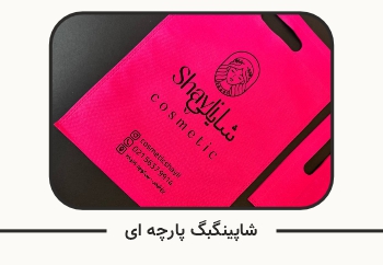 سررسید